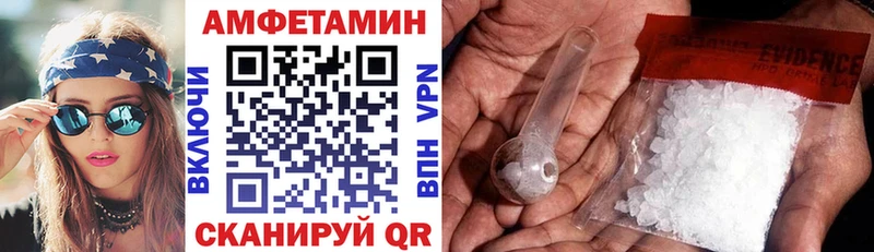 даркнет сайт Назрань Амфетамин Розовый