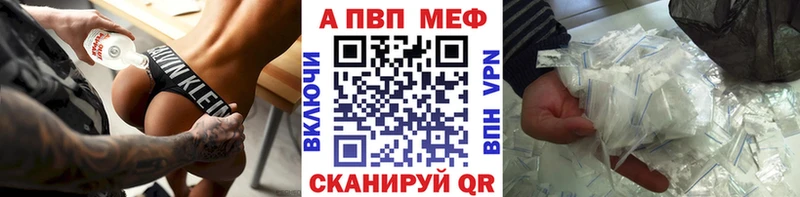 A-PVP крисы CK  Назрань 