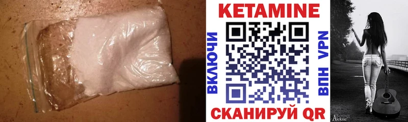 Кетамин VHQ  наркотики  Назрань 