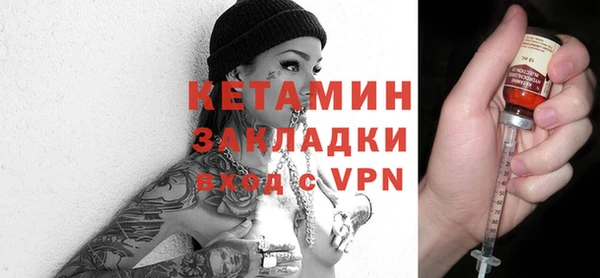 мефедрон Абдулино