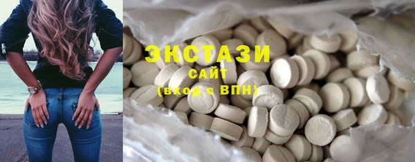 наркотики Абаза