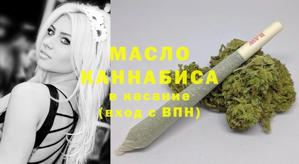 мефедрон Абдулино