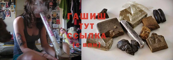 наркотики Абаза