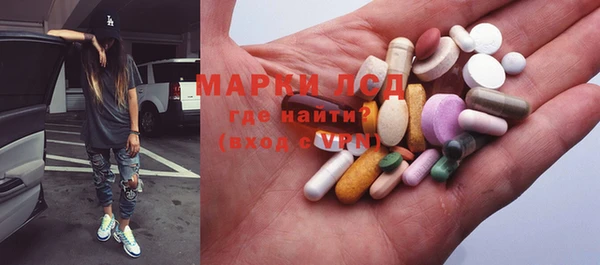 наркотики Абаза