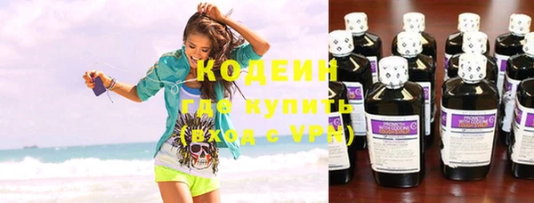 наркотики Абаза