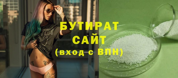 наркотики Абаза