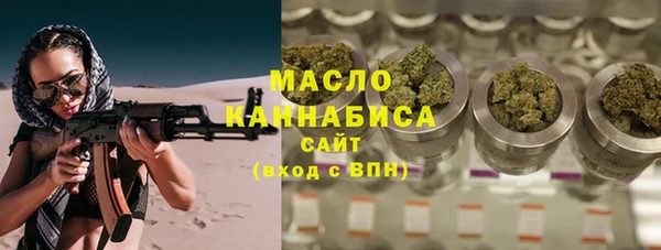 мефедрон Абдулино