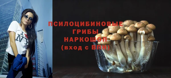 MDMA Premium VHQ Абинск