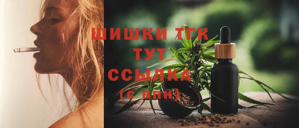 мефедрон Абдулино