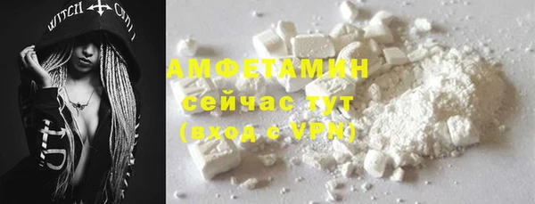 MDMA Premium VHQ Абинск