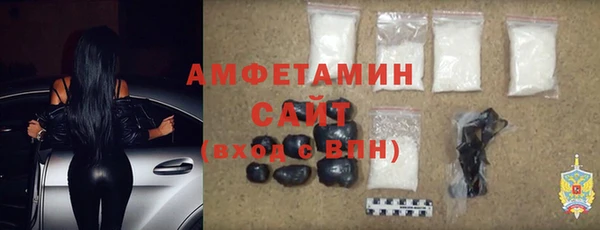 наркотики Абаза