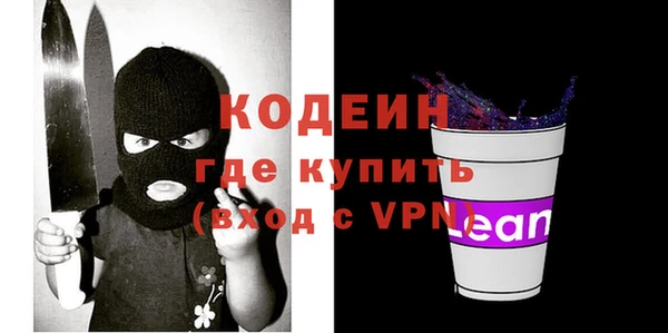 наркотики Абаза