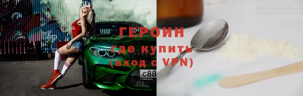 MDMA Premium VHQ Абинск