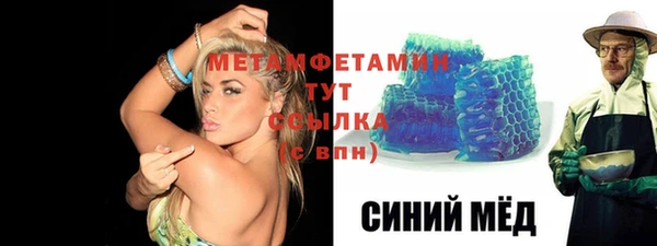 MDMA Premium VHQ Абинск