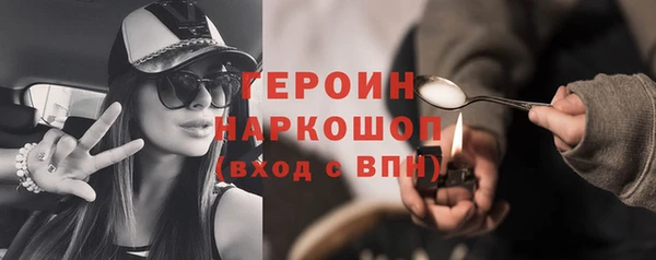 мефедрон Абдулино