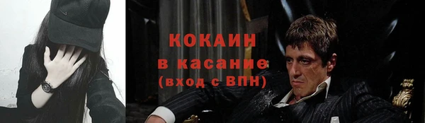 наркотики Абаза