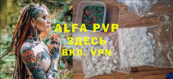 мефедрон Абдулино