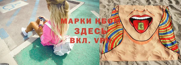 наркотики Абаза