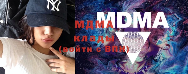 MDMA Premium VHQ Абинск