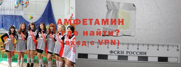 MDMA Premium VHQ Абинск