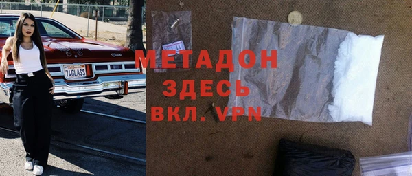 мефедрон Абдулино