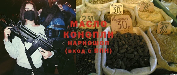 наркотики Абаза