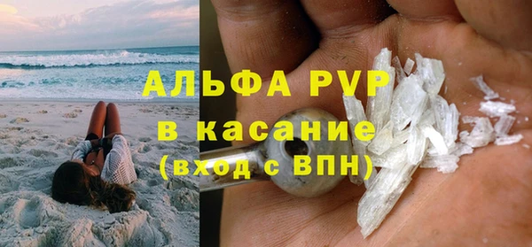 мефедрон Абдулино