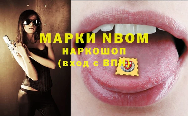 наркотики Абаза
