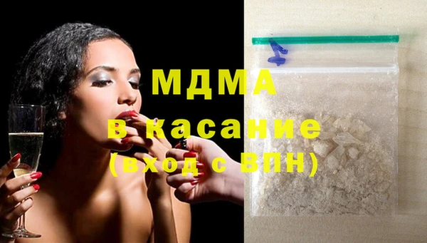 мефедрон Абдулино