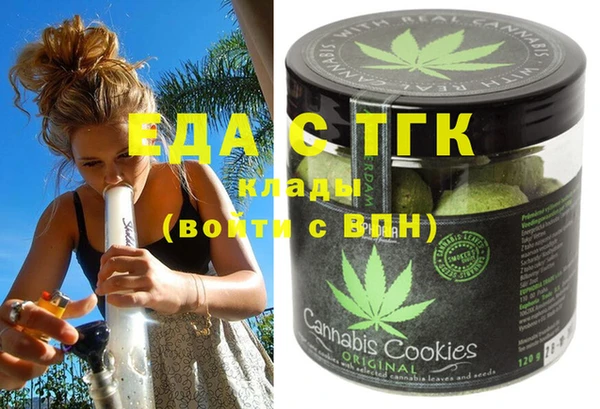 MDMA Premium VHQ Абинск