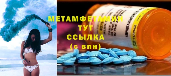 мефедрон Абдулино
