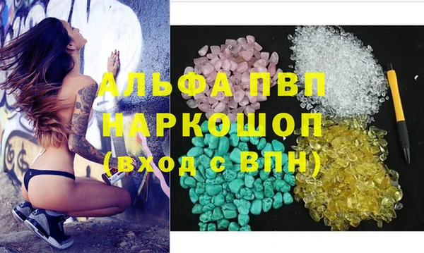 мефедрон Абдулино