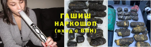 мефедрон Абдулино