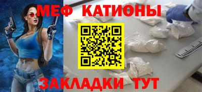 стафф Конаково