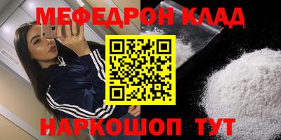 стафф Конаково