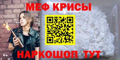 стафф Конаково