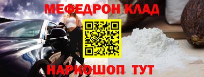 круглые Комсомольск-на-Амуре