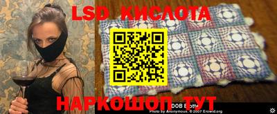 стафф Конаково
