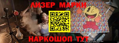 стафф Конаково
