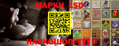 круглые Комсомольск-на-Амуре