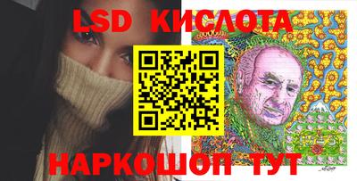 стафф Конаково