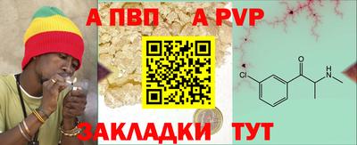 стафф Конаково