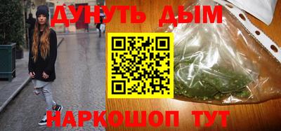 мяу мяу кристалл Коммунар