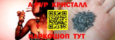 круглые Комсомольск-на-Амуре