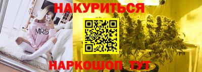 мяу мяу кристалл Коммунар