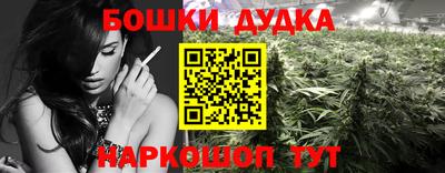 круглые Комсомольск-на-Амуре