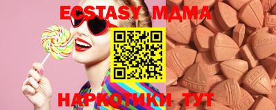 мяу мяу кристалл Коммунар