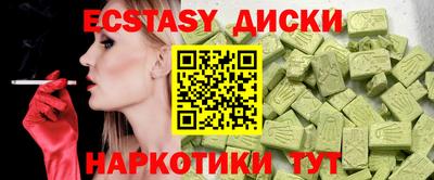 круглые Комсомольск-на-Амуре