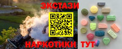 мяу мяу кристалл Коммунар