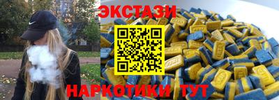 мяу мяу кристалл Коммунар